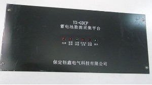 你知道鈺鑫蓄電池數(shù)據(jù)采集設(shè)備的優(yōu)勢嗎？